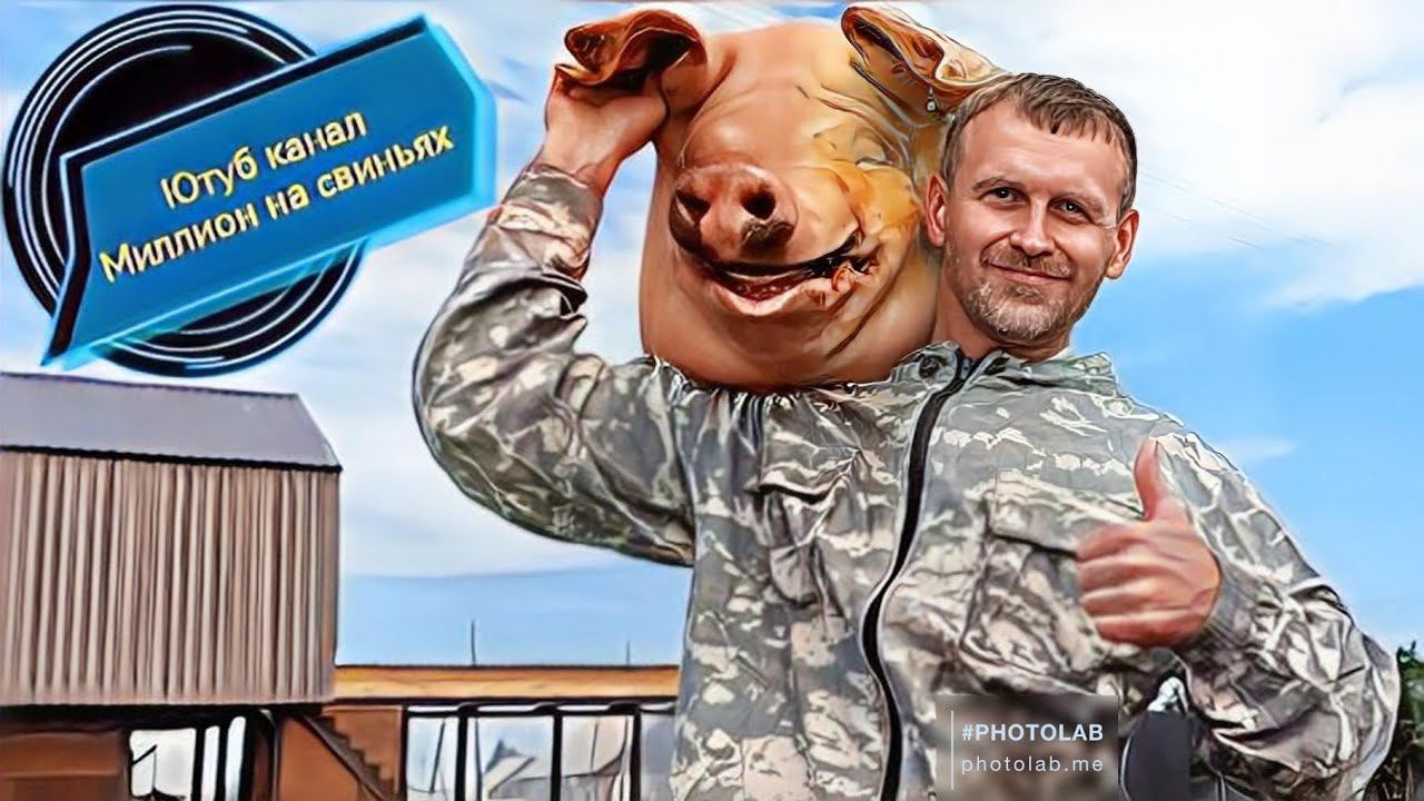 Забой... Бьём рекорды по реализации с личного подсобного хозяйства смотреть онлайн