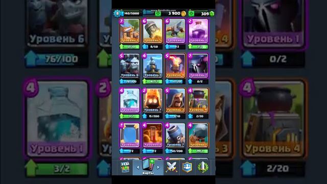 Clash Royale (18).Крутое открытие сундуков. смотреть онлайн