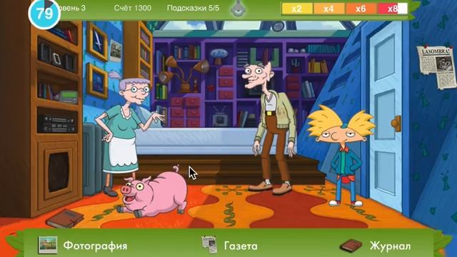 Эй Арнольд! Поиск предметов игра (Hey Arnold games) смотреть онлайн