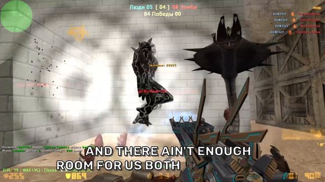 ТУТ ТОЛЬКО 1 КОРОЛЬ ??♛ | Сожри меня полностью зомби #2 CS 1.6 смотреть онлайн