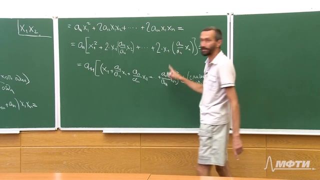 Линейная алгебра. Алексей Савватеев и Александр Тонис. Лекция 11.2. Приведение к каноническому виду смотреть онлайн
