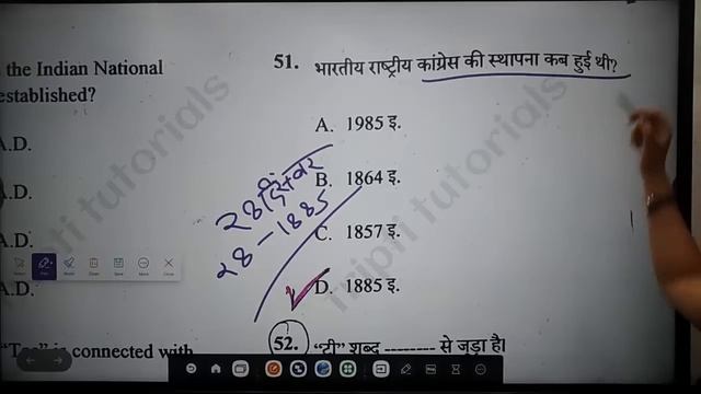 ans key ll सहकारिता विभाग के संभावित उत्तर ll 2023ll tripti ma'am смотреть онлайн