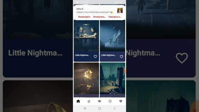 пробуем найти Little Nightmares 2 на Телефоне! смотреть онлайн