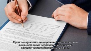 Переуступка права аренды земельного участка