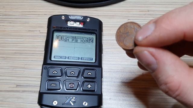 DEUS 2 XY экран. Что ты такое? смотреть онлайн