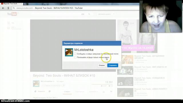 За Томасом придёт (МИШКА ПЕДОБИР) (РБ) №1 смотреть онлайн