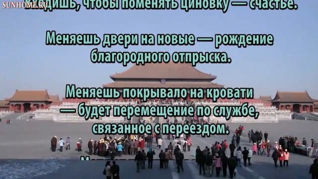 К чему снится Менять сонник, толкование сна смотреть онлайн