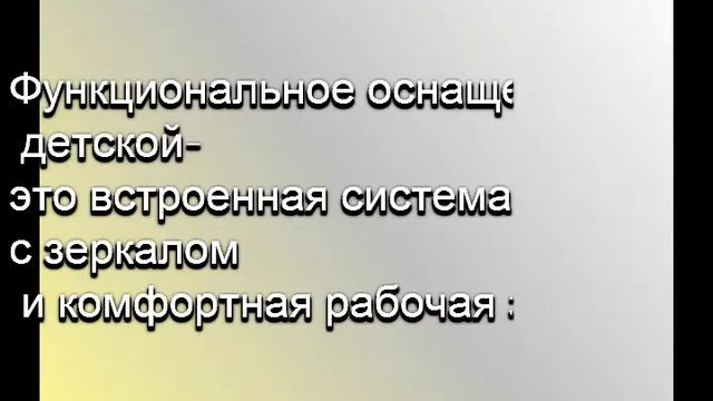 Рум тур детская / Комната для мальчика студия интерьера Aristell смотреть онлайн
