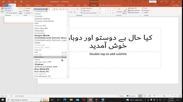 How to Write Urdu in MS PowerPoint, MS Word, MS Excel in Urdu/Hindi смотреть онлайн