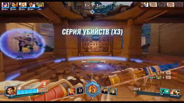 Paladins - PVE "ГРОХК – разоритель" смотреть онлайн