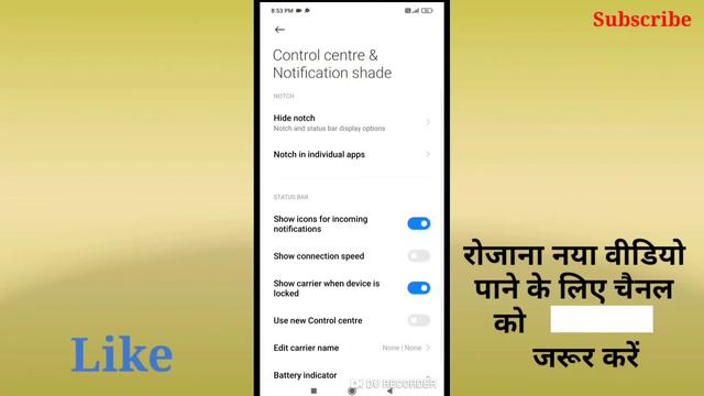 किसी भी मोबाईल का🔋Battery Icon कैसे बदलें || How To Change Mobile Battery Indicator смотреть онлайн