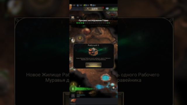 играю в The Ants (часть 1)