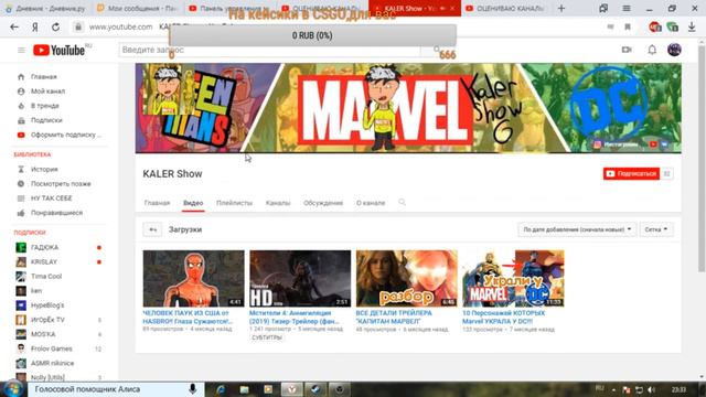 ОЦЕНИВАЮ КАНАЛЫ || ИГРАЮ В ИГРЫ НА ВЫБОР || ЗАХОДИ ! БУДЕТ ИНТЕРЕСНО смотреть онлайн