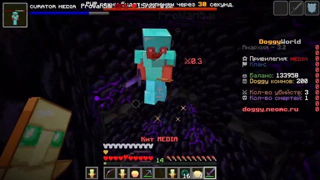 Видос на новом серваке смотреть онлайн