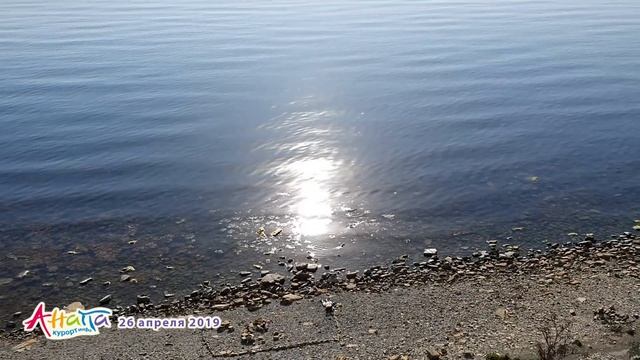 #АНАПА. Погода 26.04.2019. Тепло! Парк Ореховая роща. Пляж 40 лет Победы. Набережная Высокий берег. смотреть онлайн