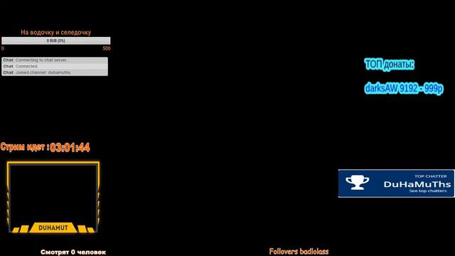 Стример в легенде! На часок без вебки! смотреть онлайн