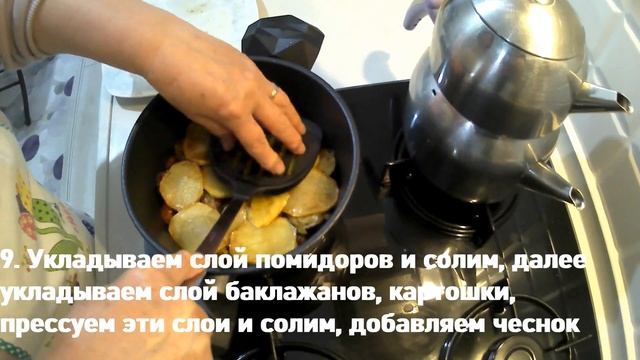 Маклюбе ХИТ рецепт! Лучшая пошаговая инструкция настоящего арабского плова! смотреть онлайн