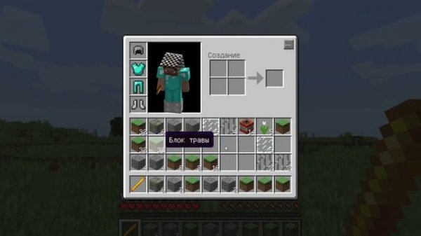 Наводим порядок в инвентаре Minecraft (Inventory Tweaks Mod)