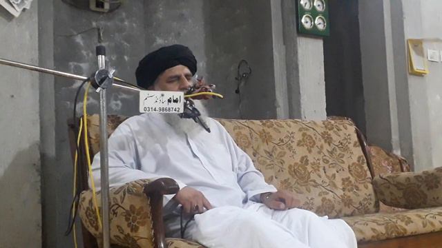 PEER AZMAT ALI KHAN BABA JEE SB ||MILAD SHARIF|| смотреть онлайн