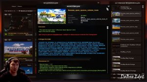 ETS2|Сборка Русских Карт для ETS 2|Как установить ProMods+RusMap+Юг+Кз+Российские просторы+Промзона