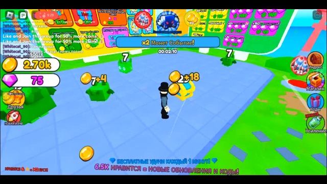 Новая игра! (: Merge Pet Simulator X Roblox I роблокс смотреть онлайн