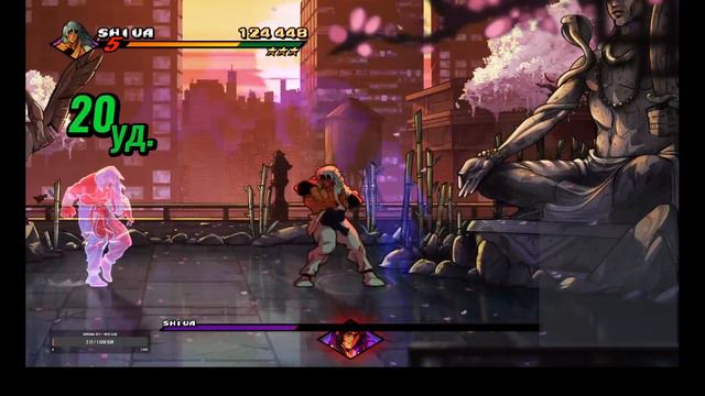 пока waven не работает streets of rage 4 смотреть онлайн
