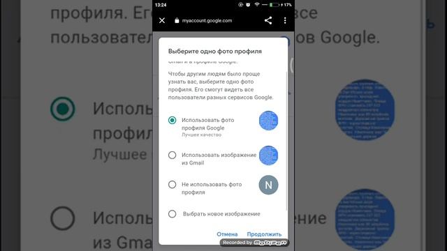 Как поставить фото на аватарку в Ютубе? смотреть онлайн