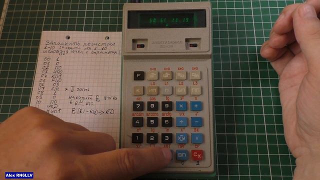 Б3 - 34 цикл с параметром заполняем регистры памяти и находим их сумму смотреть онлайн