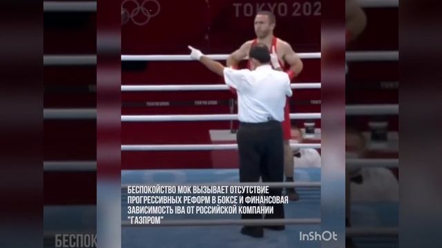 Олимпиада 2024 бокс отменили Улан Оразбай Казак жастары смотреть онлайн