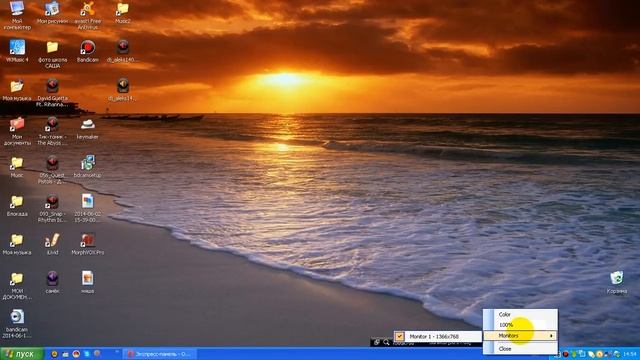 как уменьшыть яркость на любой windoys xp 8 7 смотреть онлайн
