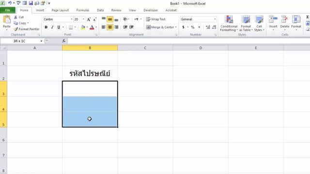 EXCEL: ใส่เลข0นำหน้า смотреть онлайн
