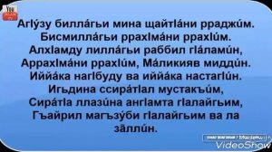 Сураи алхам