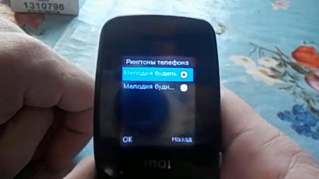 Обзор Inoi 100 2020 Могло быть и лучше смотреть онлайн