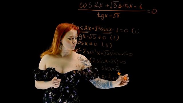 12 задание. Тригонометрическое уравнение с ОДЗ | Математика ЕГЭ - 2023 смотреть онлайн