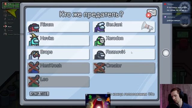 Развиваем паранойю | Игры с сообществом #9 | Among Us смотреть онлайн