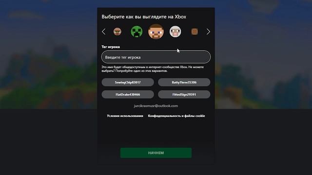 ЛИЦЕНЗИЯ МАЙНКРАФТ В 2023 ГОДУ! КАК И ГДЕ КУПИТЬ ЛИЦЕНЗИЮ MINECRAFT В РОССИИ? смотреть онлайн