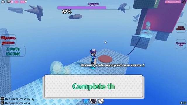 У МЕНЯ ПОЯВИЛАСЬ СПОСОБНОСТЬ ПЕРЕМОТКА ВРЕМЕНИ И Я СМОГ ПРОЙТИ ЭТО OBBY | ROBLOX смотреть онлайн