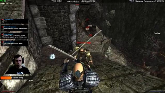 Готика 2 Возвращение 2.0 НБ | КОЛЕСО ФОРТУНЫ | Хронители смотреть онлайн