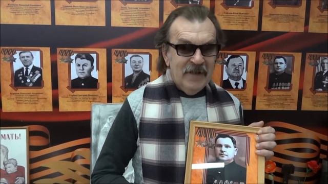 Угрюмов Геннадий о Потапове Александре смотреть онлайн