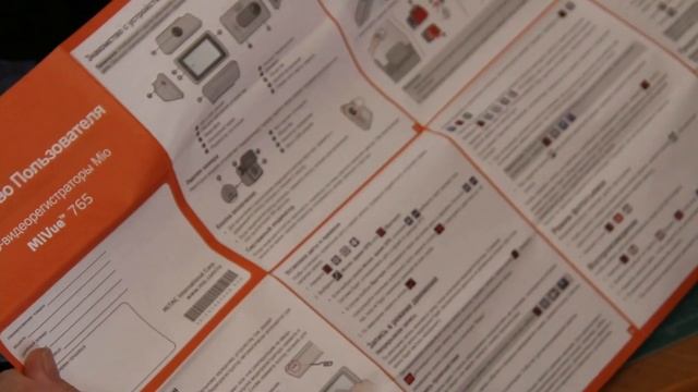 Распаковка и обзор видеорегистратора Mio Mivue 765 смотреть онлайн