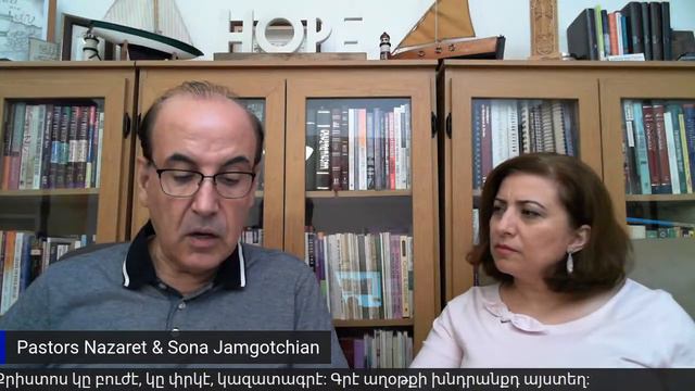 Ժամն Աղօթքի / Prayer Time смотреть онлайн