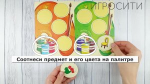 Игра Татьяны Барчан «Куча мала»