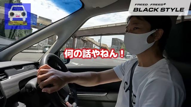 【フリード 特別仕様車ブラックスタイル試乗】デザインや燃費・乗り味など最高に良いクルマ！FREED★STEP WGN SPADA★CIVIC TYPE-R★FK7 HONDAくるまCHANNEL смотреть онлайн