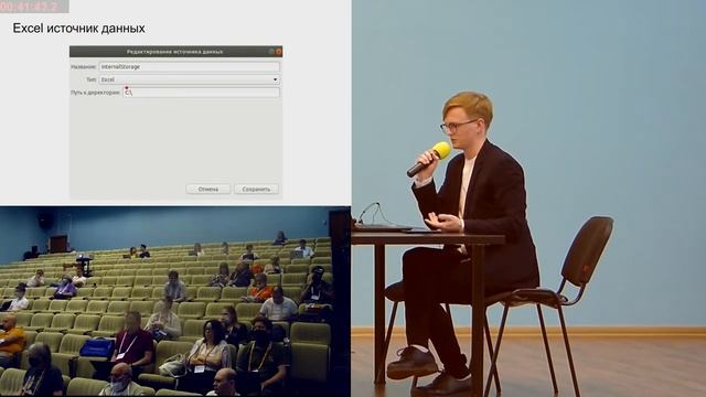 Реализация внутреннего хранилища бизнес-объектов в свободной … ления бизнес-процессами RunaWFE Free смотреть онлайн