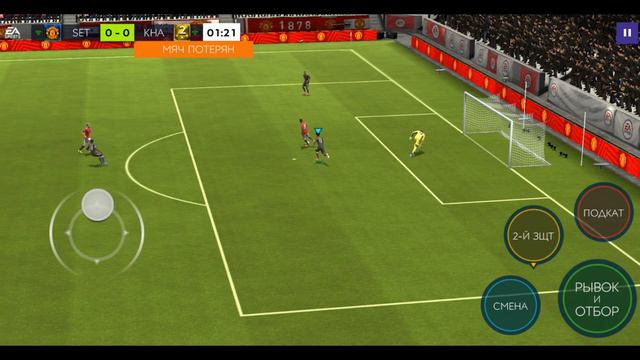 Matheus Pereira Boxing Day Обзор Игрока FIFA 21 Mobile