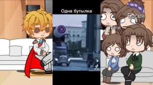 Реакция семьи Кейла на него самого (3/?)