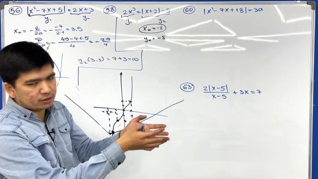 Modul qatnashgan tenglamalar. Modul parametrli tenglamalar | Abituriyent 1-9 | 55-dars 2-qism смотреть онлайн