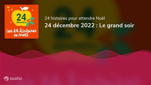 24 décembre 2022 : Le grand soir смотреть онлайн