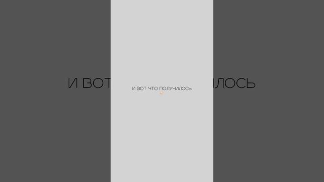 Вещь, которая помогает мне делать невероятные кадры❤️ Wildberries | 400р Подписывайтесь? смотреть онлайн