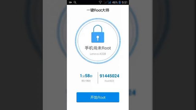 Обзор Rec pro и как получить Root-права смотреть онлайн